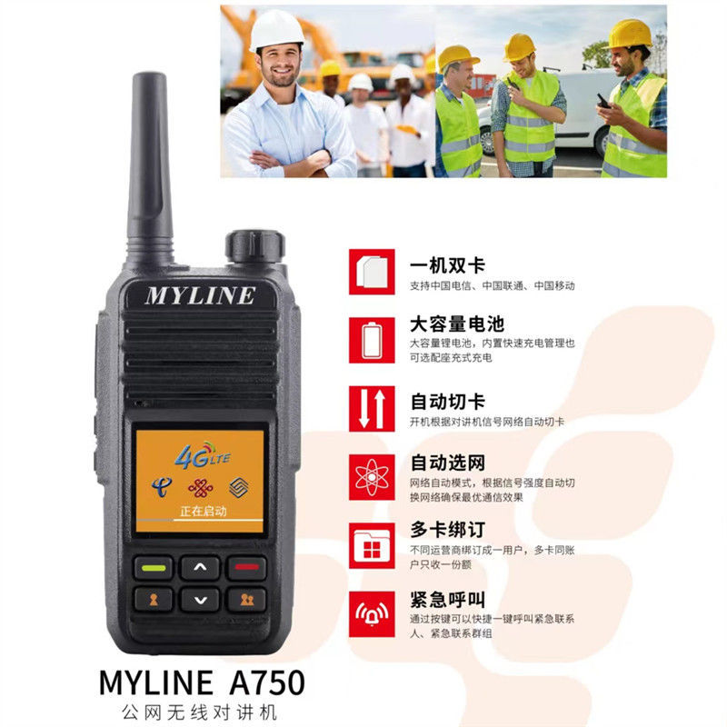 MYLINE A750