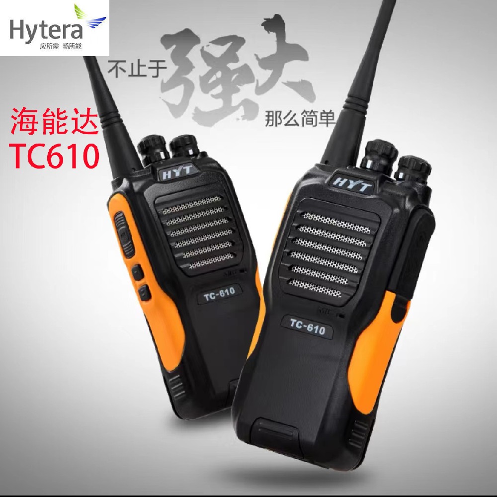 海能達TC610